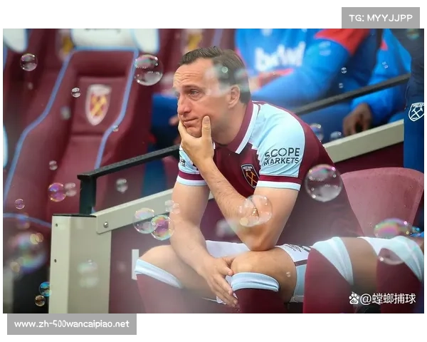 西汉姆联球迷期待新赛季佳绩